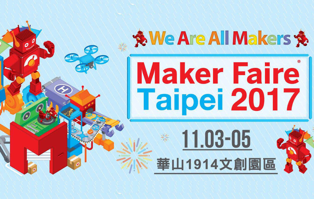 思頂創客參與Maker Faire Taipei獲熱烈回響!